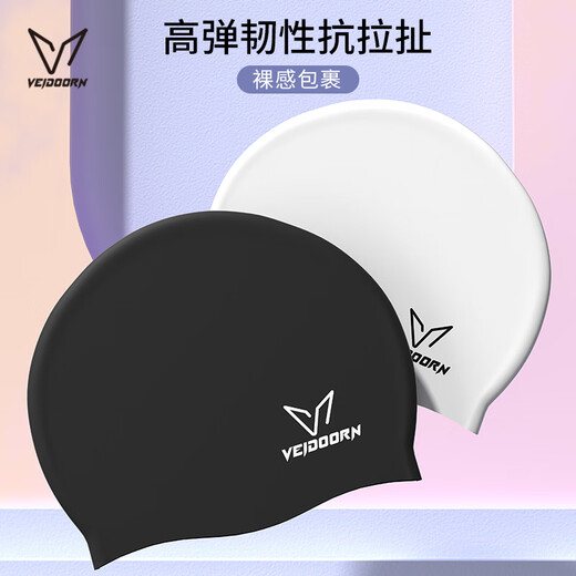 VEIDOORN swimming cap for women, ear protection and long hair, special for adults, men and children, waterproof silicone swimming cap for adults, men and children, blue, standard silicone style, one