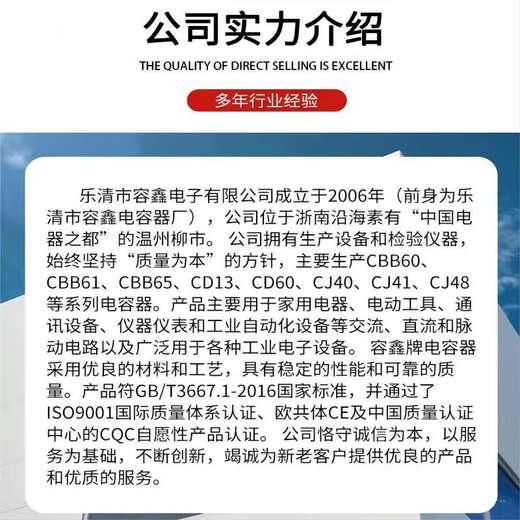 RXiN Rongxin electronic component starting capacitor CBB60/450v/35uf series motor running capacitor polypropylene film capacitor 1 piece