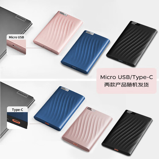 LENOVO联想 移动硬盘USB3.0 2.5英寸 机械硬盘 轻薄便携高速传输 笔记本电脑外置 F309Lite 深空黑 高速传输 1TB