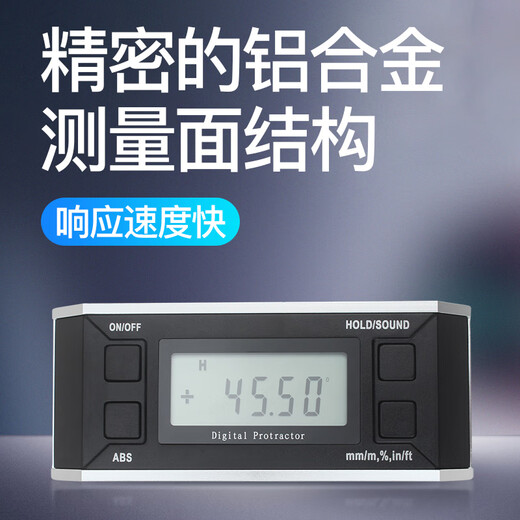 Japanese high-precision digital inclinometer box level with magnetic angle meter electronic angle ruler non-magnetic long box + wipe cloth package