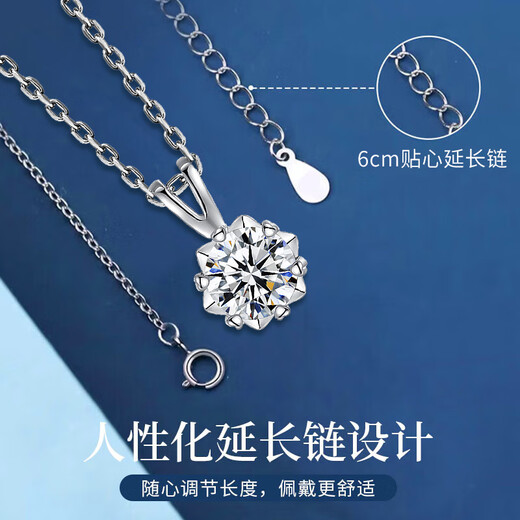 Huaying (HUAYING) Light Luxury One Carat Moissanite Silver Necklace Women's Pendant Anniversary Birthday Gift for Girlfriend and Wife One Carat Brilliant Moissanite Necklace* Gift Box