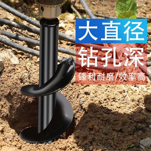An Junsheng ground drill drill bit screw rod loose soil planting seedlings flower planting greenhouse drilling intubation hand electric drill digging soil drill bit diameter 3 cm length 30 cm (double leaf)