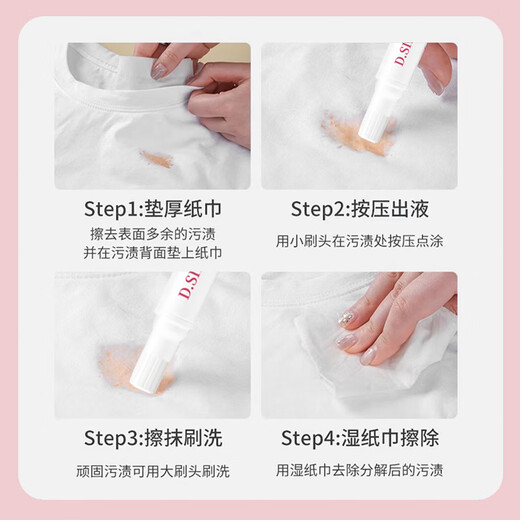 D.SIIS stain removal pen 3-pack stain removal pen to remove oil stains clothes dry cleaning agent portable cleaner