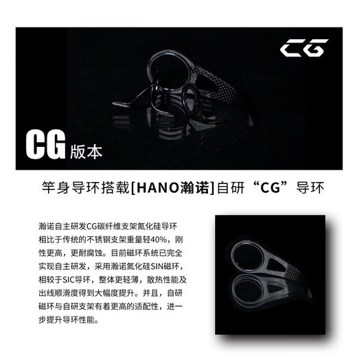 HANO瀚诺骨隼路亚虫竿全碳纤维握把鸦骸轻量化远投路亚竿 682m 骨隼SL/MH富士直柄全碳纤维