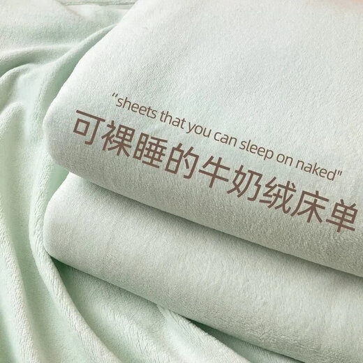 Fu丨Anna autumn and winter blanket milk coral fluff blanket thickened sheets student dormitory SDL baby blue thickened plus velvet single sheet 120cm*230cm
