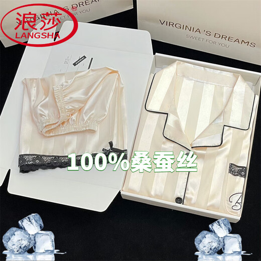 浪莎（LangSha）冰丝睡衣女夏季短袖薄款风感粉色花边外穿家居服夏天套装 浅黄色 #YX-9214 XL 【116-130】斤