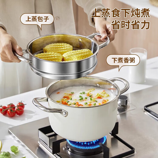 Stainless steel soup pot, household stew pot, good-looking white thickened and deepened large-capacity steamer, cooking pot, milk pot, white soup pot + steamer 24cm