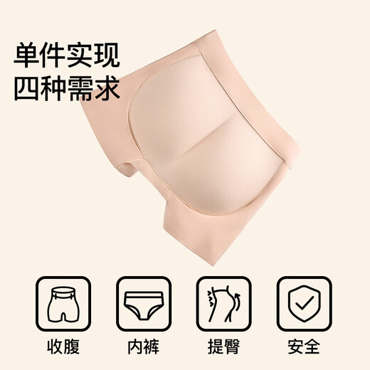 Curvy fake butt lifting panties for women, peach butt artifact, latex hip pads, hip lifting safety pants, skin-thick hip pads S