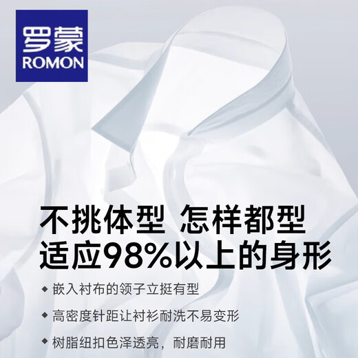 ROMON chemise d'été à manches courtes homme soie glacée fine fibre de bambou chemise blanche professionnelle formelle affaires haut à manches mi-longues homme DX6625 39 (110)
