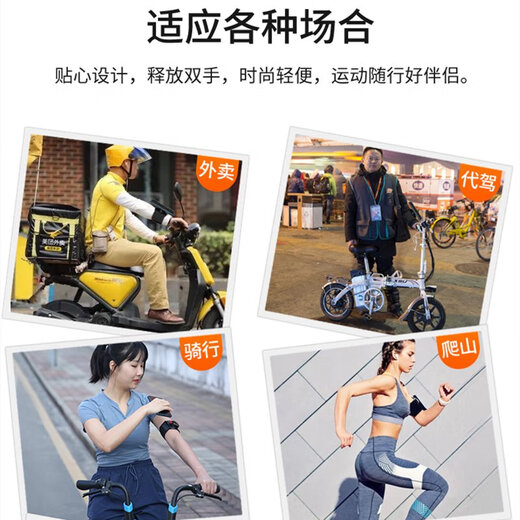 Didi driving mobile phone holder arm wrist strap takeaway rider electric vehicle arm navigation holder running arm bag black wrist for single wrist