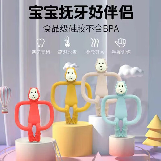 Little lion teether baby teething stick toy silicone soothing chew gum soft 3-6-12 months can be boiled little lion teether bagged blue + anti-chain little lion teether food grade silicone material