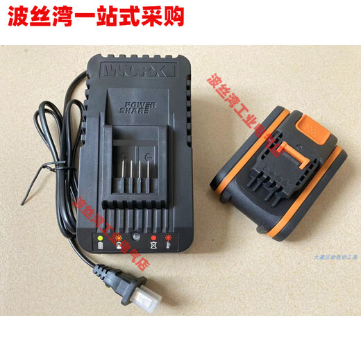 LZJV original Wax 20v lithium battery pack WA3551 WA3553 orange series WA3880 charger WA35 small foot board to large foot board converter