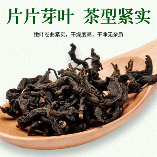 青钱柳茶中药材 优质干青前柳成叶 金钱柳原叶茶可配玉米须桑叶 青钱柳100g
