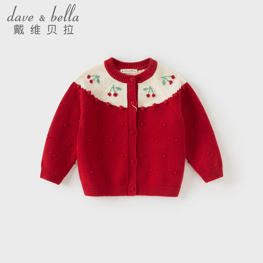 戴维贝拉（DAVE＆BELLA）儿童毛衣开衫2025秋装新款女童针织长袖外套小童外衣女宝宝上衣 红色【现货】 130 cm（建议身高120-130cm）