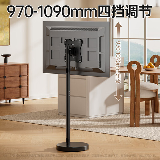 Enlip TV stand mobile computer monitor 360 rotating stand 24-46 inches removable rotatable floor cart display live broadcast screen hanger universal