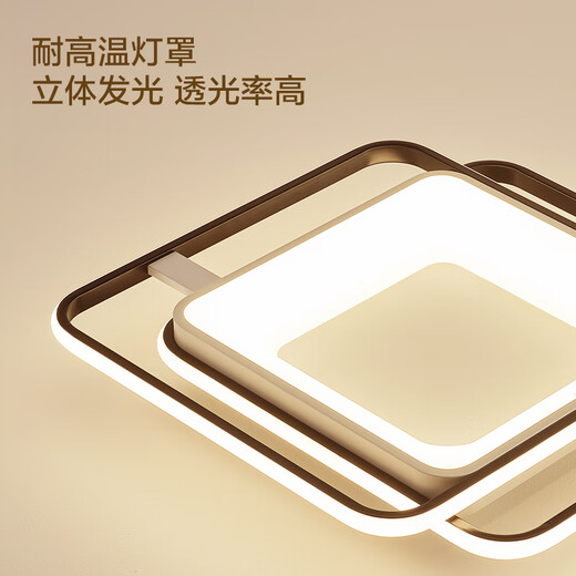 OPPLE Lighting (OPPLE) Ceiling Light Living Room Bedroom Light Intelligent Control Dimming LED Lighting Yuejia Installation Included