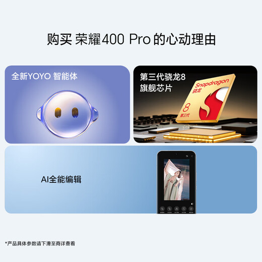 Honor 400 Pro 16+512 Moonlight Silver 200 million ultra-clear portraits 7200mAh Qinghai Lake battery 5G camera phone Free phone coupons National subsidies