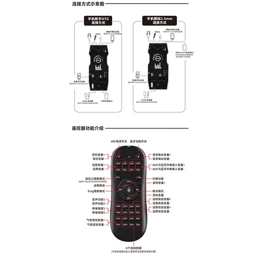 BABYBOTTLEQXP-105 pink 66 handheld condenser microphone live broadcast +ICKB SO8 sixth generation sound card