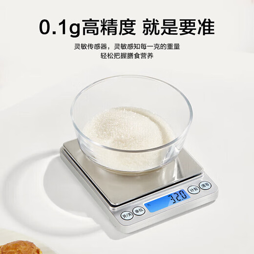 High-precision electronic scale, accurate kitchen scale, small gram scale, household 0.01g baking scale, gram scale, food scale, gold jewelry scale, Chinese medicine tea scale, pharmacy special scale, rechargeable model 3000g/0.1g + free double tray + waterproof sticker