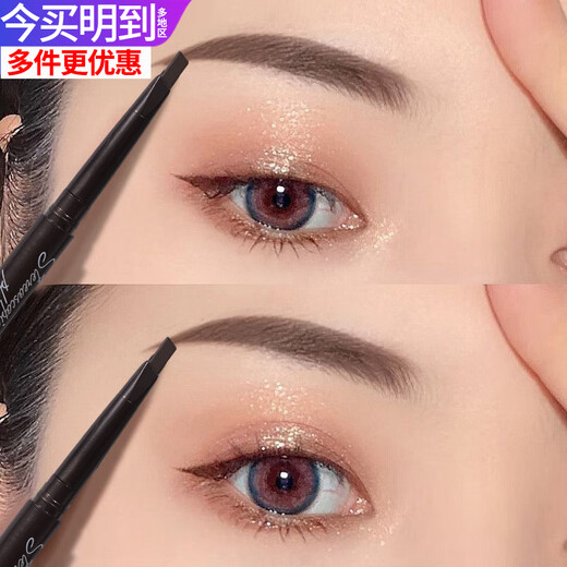 Maioli three double-headed eyebrow pencils for beginners, waterproof and sweat-proof, not easy to fade, draw wild eyebrow pencils, three packs 05# dark coffee