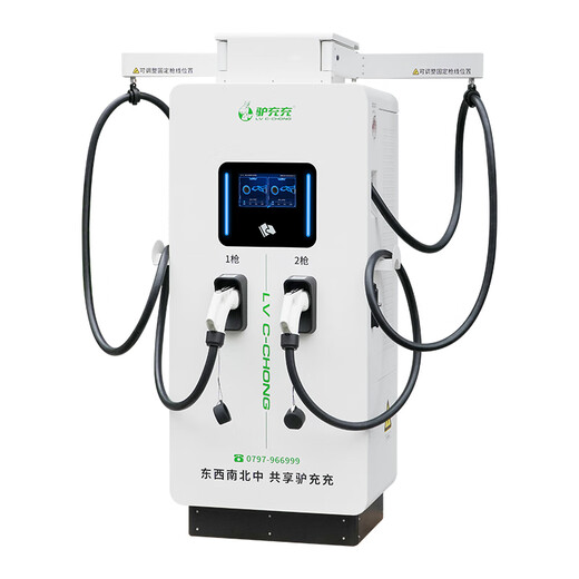 Lvchongchong New Energy Electric Vehicle Charging Pile Fast Charging Home Commercial DC 380V Charging Station 120kW Integrated Dual Gun 2ZD120-3