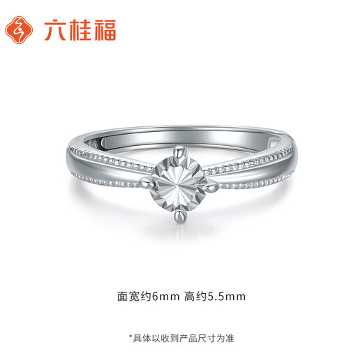 Liuguifu Jewelry Platinum Ring Star Eyes PT950 Platinum Ring Finger Gift for Women PT0100132 4.20g