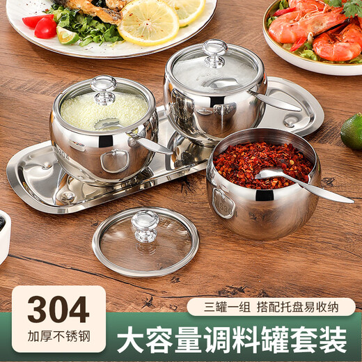 Yupinjia 304 stainless steel seasoning jar seasoning box set seasoning jar seasoning jar round seasoning box household kitchen supplies 304 stainless steel seasoning jar three flavors