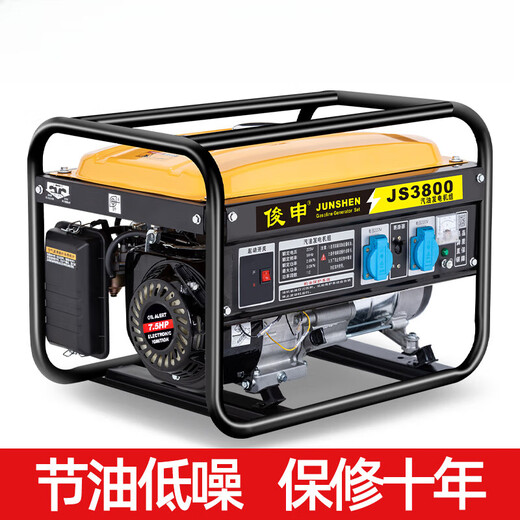 Shantou Lincun gasoline generator 220V high power household small 380V 3KW5/6/8/10kW outdoor stall camping 3500W hand start + burning gasoline 220v
