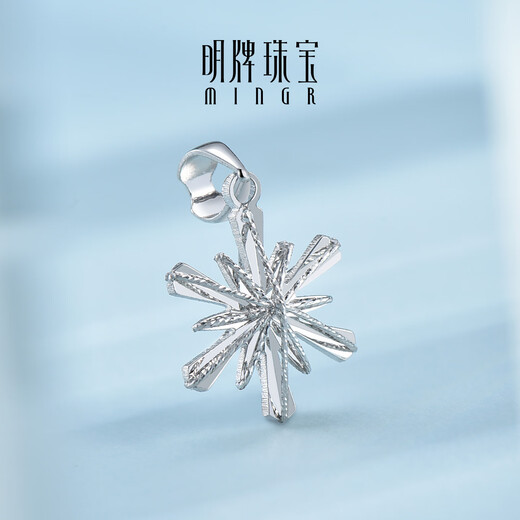 Ming brand jewelry platinum Pt950 white gold crystal snow rhyme pendant gift for women BFC0102 platinum pendant about 0.97 grams