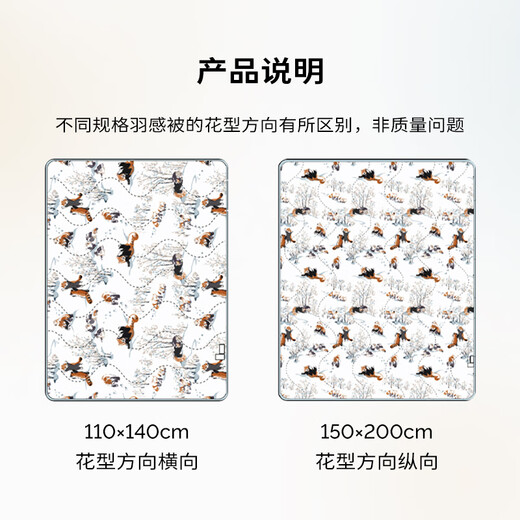 Cutelife Baby Feather Quilt Baby Four Seasons Quilt Children's Cover Kindergarten Thick Cover Quilt Children's Camel Adventures