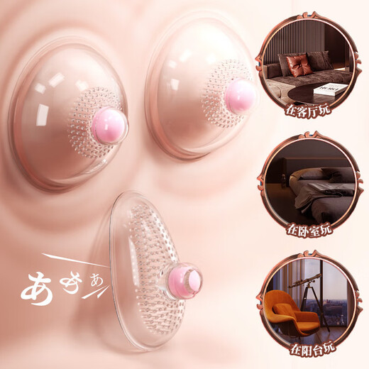 Sexy lingerie SM shameful super dirty royal sister nightclub bikini super naked and lickable bare chest couple battle USB second cover + pleasure liquid man and woman cos suit thong