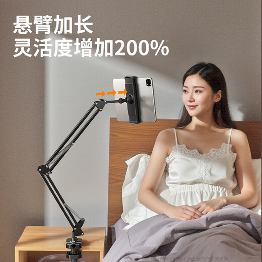 小天手机支架床头懒人平板支架床上专用桌面旋转悬臂ipad支撑架电脑宿舍躺着看追剧神器万能通用夹子 热销款【手机专用】