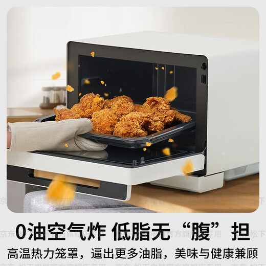 Panasonic's national subsidy is 20%. Wanshuo stove, microwave oven, home smart micro-steaming and baking all-in-one machine, flat-type multi-functional oven, air frying station, embedded dual-use, first-class energy efficiency 28L | top grill and bottom steam | 48 smart menus DS285