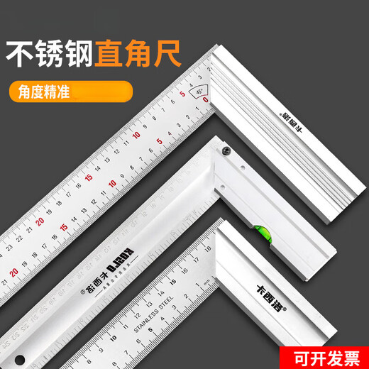 Stainless steel industrial grade stainless steel square ruler 50cm large 1 meter turning ruler lengthened and thickened 90 degree woodworking L-shaped high-precision angle ruler thickened with base 30cm (B-TE model) 2 pieces