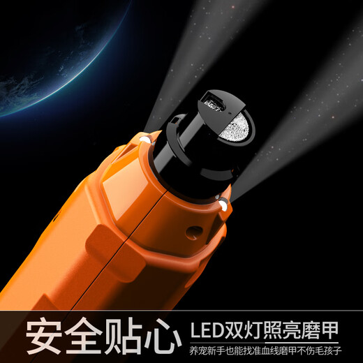 Jiuyu Joyu Jiuyu Pet Nail Grinder Dog Nail Clipper Cat Electric Toe Trimmer Large Dog Universal Scissors N60-Fruit Green (Universal for All Pets)