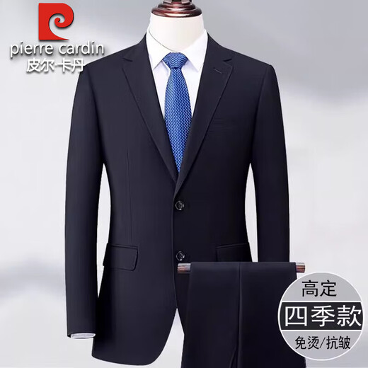 Pierre Cardin high-end wool suit suit for men spring and autumn 2025 new business professional formal suit no-iron anti-wrinkle two-piece set navy blue (C version) loose version L 175/92