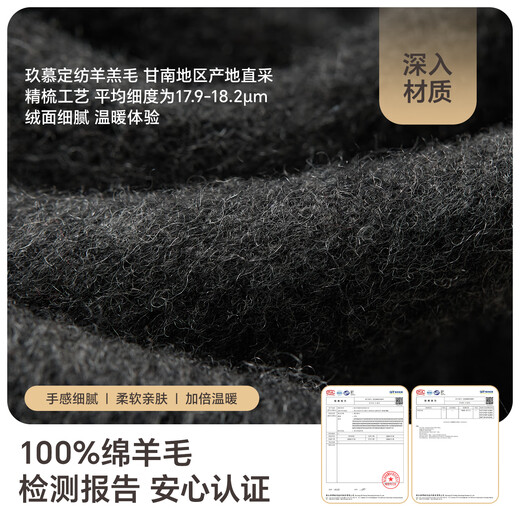 JIUMU pure wool scarf men's autumn and winter men's scarf warm neck scarf boys birthday Christmas gift gift box