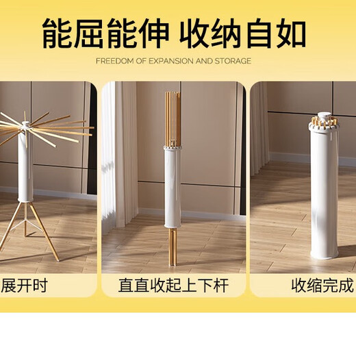 Good wife aluminum alloy household floor-standing octopus-style clothes drying rack is simple to install and store, and is convenient for balcony drying and bedroom hanging clothes.