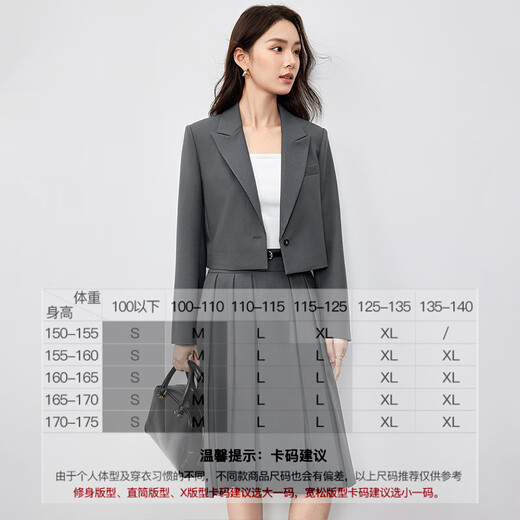 Chandubila Gaozhi Commuting Suit Gray Small Commuting Suit Collar Short Jacket & High Temperature Pleated A-Line Skirt Sand Gray XL 120-130Jin Jin equals 0.5kg Recommended choice