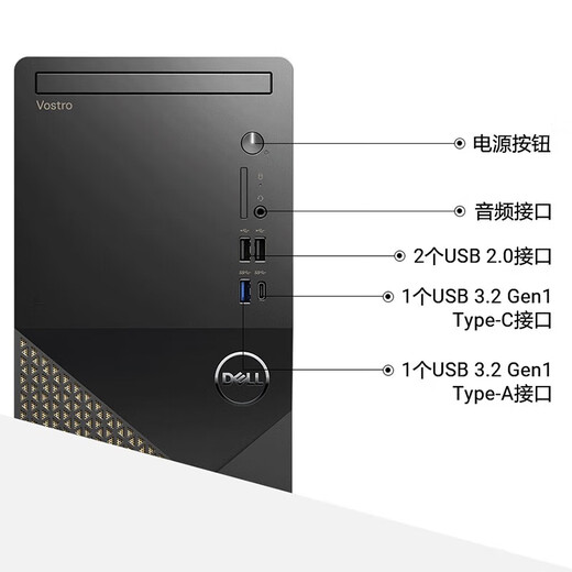 Dell (Dell) erreicht Vostro 3910 Upgrade 3030t Commercial Office Finance Home Gaming Desktop Design Desktop Computer Host Voller Set 3890 Upgrade i7-12700/23,8-Zoll