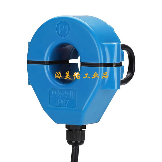 Outdoor waterproof and rainproof open type current transformer outdoor opening and closing type IP67 high precision JXKCT-36F 300/5A
