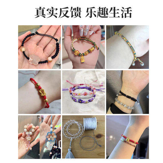 Aifsa No. 72 jade wire braided wire bracelet special rope handmade rope hand rope red wire pendant diy material bracelet rope No. 72 jade wire coffee color
