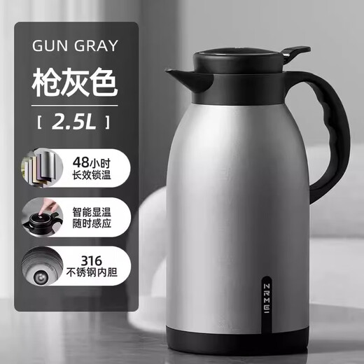 NRMEi thermos kettle household large-capacity intelligent thermos kettle 316 stainless steel thermos flask hot water kettle thermos boiling water bottle