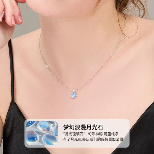GUSKI French brand Rupert's Tears necklace women's high-end jewelry moonstone pendant anniversary birthday gift for girlfriend Rupert bracelet platinum + gift box