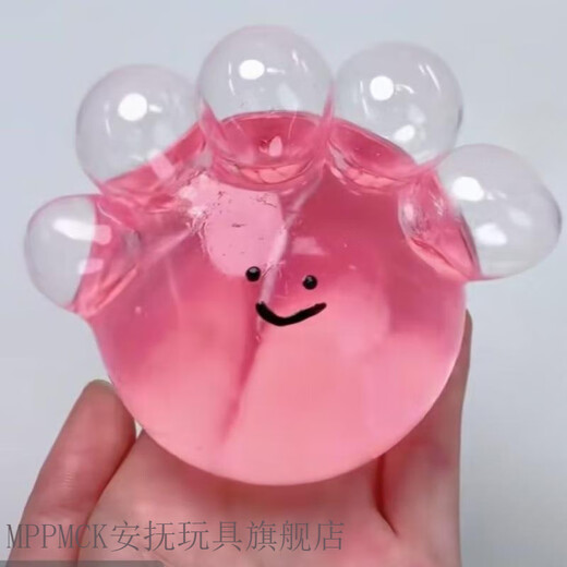 MPPMCK水晶气泡捏捏乐解压捏捏玩具2025高颜值儿童男女孩手工小玩具 透粉款团子【带起泡工具】