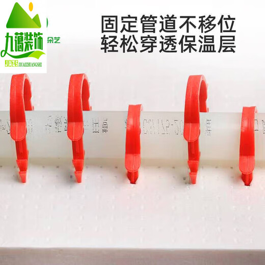 Карта Jipindi с подогревом пола, зажим для ногтей, U-образная пластиковая карта, карта с шипами, фиксированная карта для сантехнических труб, карта с пряжкой 16 20, подогрев пола, чистый материал 20, красный, около 1000