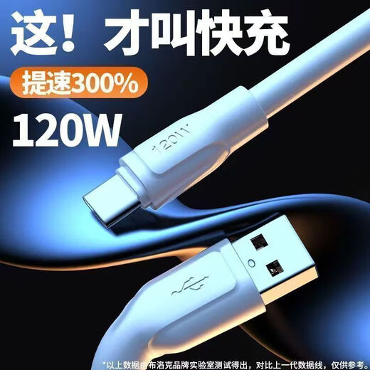 Bold silicone type-c fast charging data cable suitable for Xiaomi Huawei Honor OV charging cable flash charging mobile phone charging cable fast charging cable charger cable 1 meter python cable TYPEC port