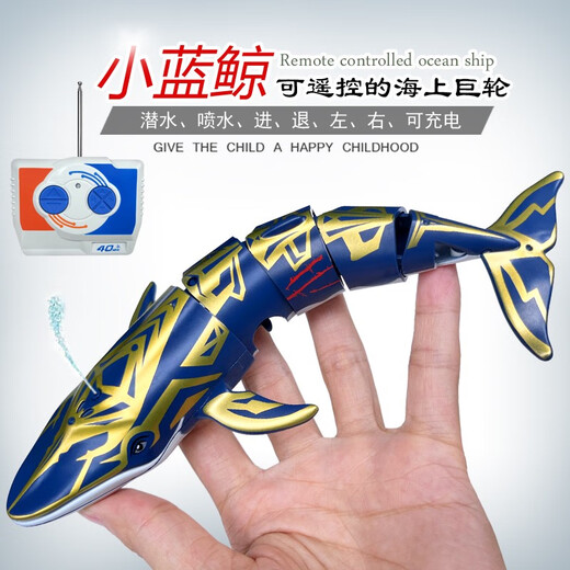 Xiaohe Mini-Fernbedienungssteuerung Rudern Hochgeschwindigkeitsboot-Fernbedienung Ladung U-Boot Boy Boy Water of Cruise Toy Boat Xiaohuang Spray Speed ​​Boat-2.4g Standard-Lade-Send-Fernbedienungsbatterie + Werkzeuge