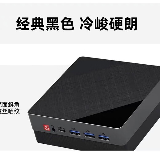 DMA special mini mini auxiliary machine ITX host independent display 2K144 stable speed test 8500++ stable without dragging the screen Package 5 mini slap auxiliary machine speed test 7000+