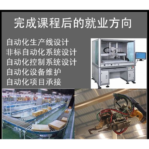 SANLING PLC learning chassis FX3U test box programming teaching and training automation controller PLC learning kit Package F - full set + 3-axis giant built-in XYZ slide + complete production line video course teacher guidance_ten-axis reprocessing industrial camera vision_original Mitsubishi 3